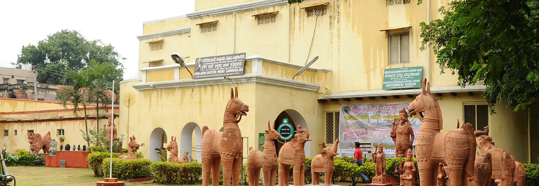 Indira Gandhi Rashtriya Manav Sangrahalya, Mysuru (Mysore), Karnataka - Vushii.com Indira Gandhi Rashtriya Manav Sangrahalya, Mysuru (Mysore), Karnataka - Vushii.com